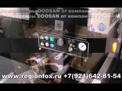 Дизельные компрессоры Doosan.Компрессор для пескоструя. смотреть онлайн