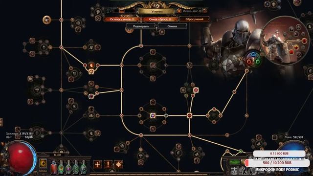 BBJ | Path of Exile | го | изучаю игру - заходи - пиши - общайся - чат озвучивает - а эм нуб | 3.21 смотреть онлайн