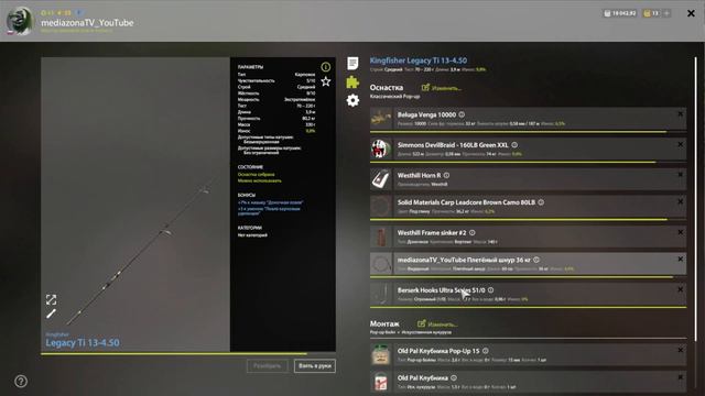 рр4 . оз.Старый Острог. Амур 16.01 смотреть онлайн