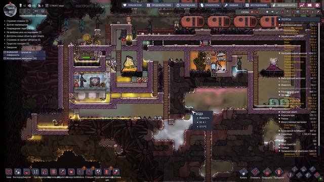 Oxygen Not Included s3 e12: Автокухня. смотреть онлайн
