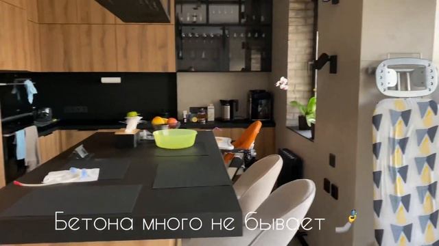 Декоративная штукатурка под бетон | супер эффект под бетон | Лофт в Печерском районе | смотреть онлайн