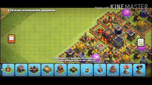 ЛУЧШАЯ РАССТАНОВКА ДЯ ТХ10| Расстановки для тх 10| C-o-C| Clash of Clans. смотреть онлайн