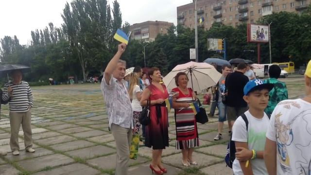 День Конституции Мариуполь смотреть онлайн