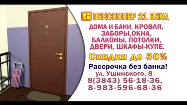 Пенсионер 21 Века отзыв о компании смотреть онлайн