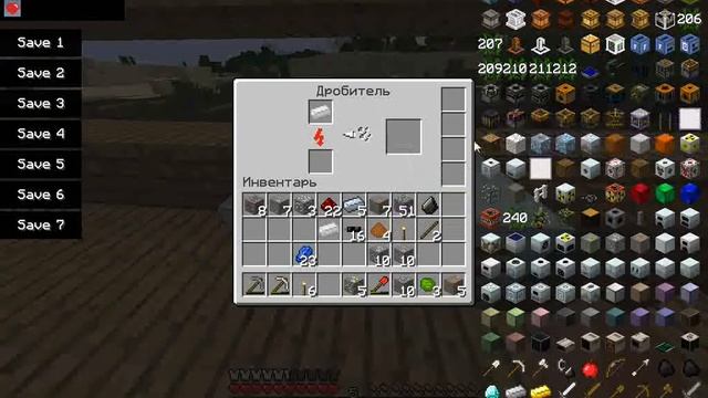 Industrial craft 2: дробитель ! смотреть онлайн