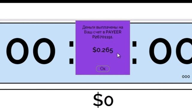 Мобильный майнинг хит 2018 смотреть онлайн