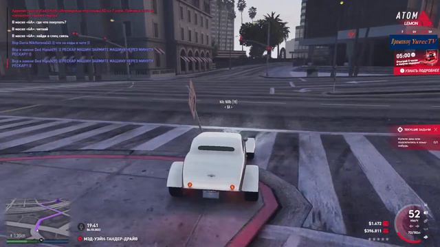 GTA 5 RP | ATOM COMMUNITY | LEMON | ДВИЖУХА