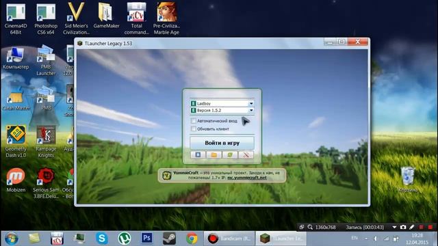 Как поставить скин на пиратку? | Ely.by смотреть онлайн