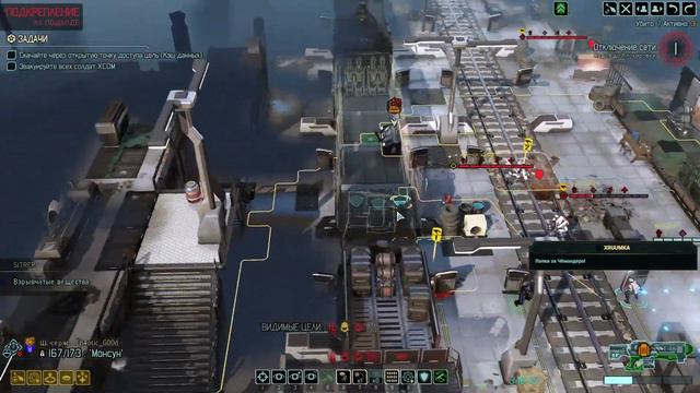 XCOM 2 WotC Longwar Legend/ironman №3 #4 16/09/2022