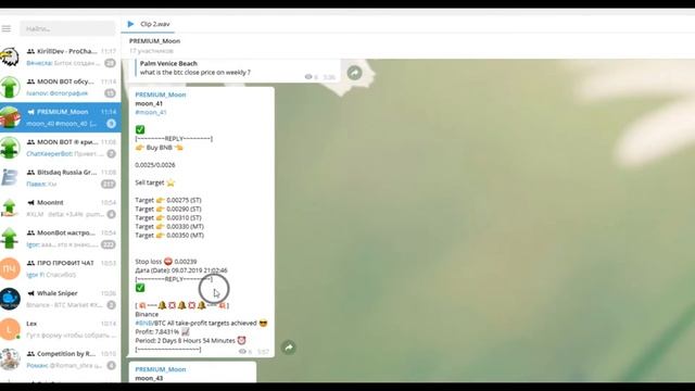 Moon Bot. Connect to TELEGRAM signals смотреть онлайн