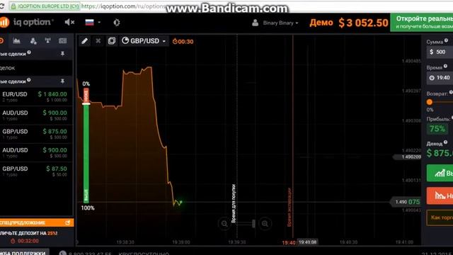 Разгон депозита до 5000$ за 10 минут! Star Arrow смотреть онлайн