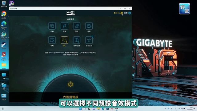 用 Gundam Evolution 測試 GIGABYTE G7 ME | 電競手提電腦 | 17.7" 大螢幕 | 性價比高 | 高達 смотреть онлайн
