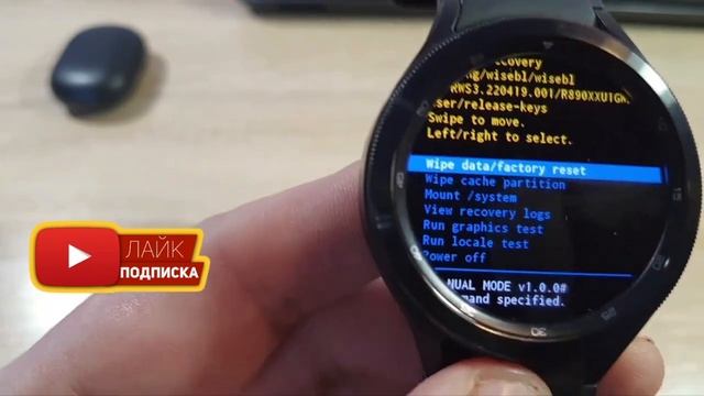 Убираем тормоза и лаги  после обновления SAMSUNG Galaxy Watch 4 и 5