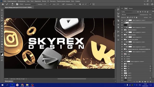 КАК СДЕЛАТЬ ОФОРМЛЕНИЕ ЗА 15 МИНУТ? | ОФОРМЛЕНИЯ ДЛЯ ГРУППЫ ВК смотреть онлайн