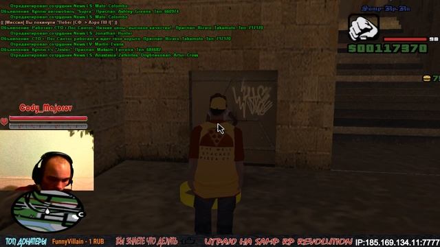 ПРОДОЛЖАЕМ ЖИЗНЬ НА SAMP RP REVOLUTION #2 смотреть онлайн