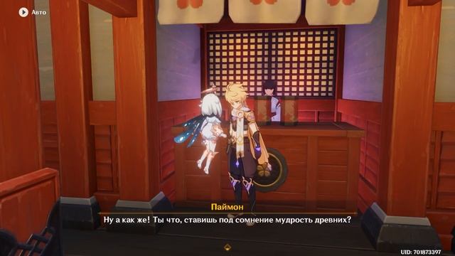 miHoYo МЕНЯЕТ ПОЛИТИКУ ИГРЫ(Genshin Impact) смотреть онлайн