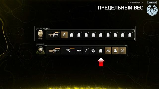 DMZ Белый Лотос 5 этап - Все задания и Награда чертёж М4 "Ливень" (Гайд по ДМЗ) смотреть онлайн