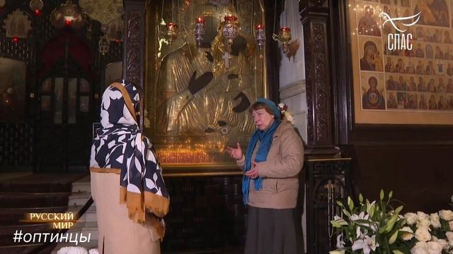 Иконография и символизм Иверской иконы Божией Матери смотреть онлайн