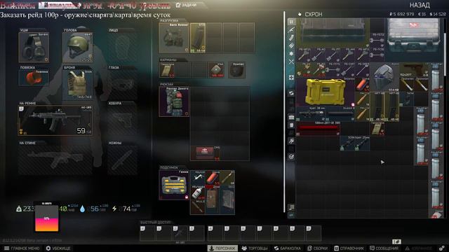 Escape From Tarkov #34\Сезон 2\В поисках контента! смотреть онлайн