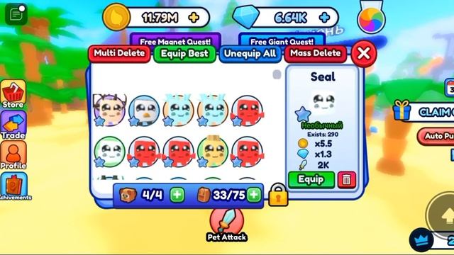 2 часть играем в игру под нозванием лесоруб смотреть онлайн