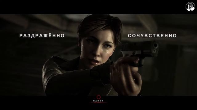 PS4 Скрытая Повестка ‘‘Дело закрыто‘‘ смотреть онлайн