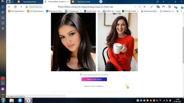 Как вставить свое лицо в шаблон на сайте ФОТОЛАБ с помощью ИИ