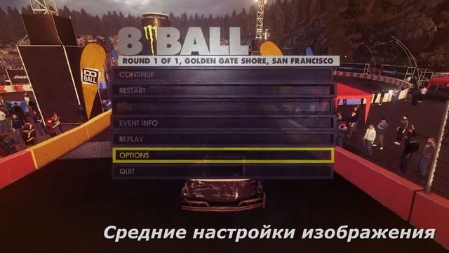 DiRT Showdown при различных настройках графики смотреть онлайн