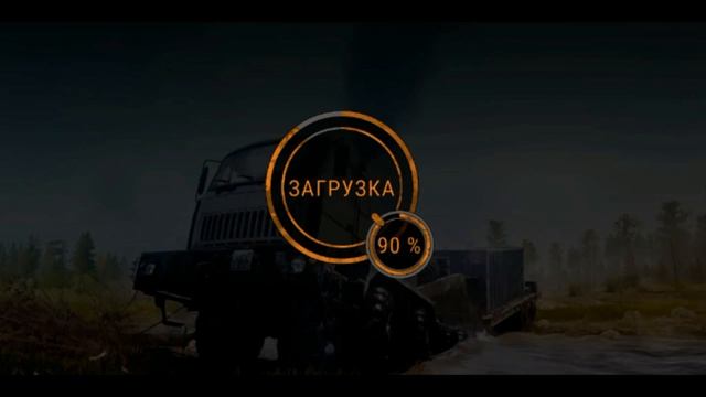 Как исправить ошибку, загрузка на 90% смотреть онлайн