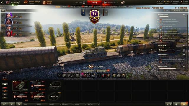 Беру 3 отметки на всем. СУ-100М1 (24 танка ✔)