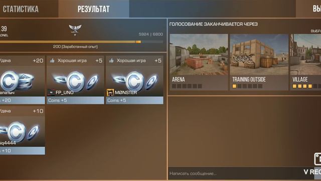 играем в стандофф 2 смотреть онлайн