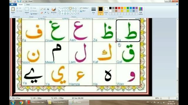 Lesson 1 Arabic Alphabets For Absolute Beginners, Learn Quran Reading With Tajweed