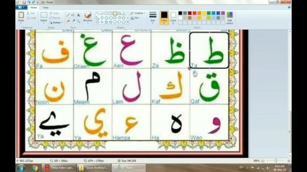 Lesson 1 Arabic Alphabets for Absolute beginners, Learn Quran Reading with Tajweed