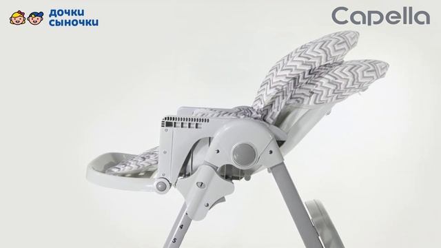 Стульчик для кормления S 215 смотреть онлайн