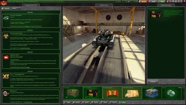 ТАНКИ ОНЛАЙН l ПРОКАЧКА с МЕГА ДОНАТОМ #3 l ОТКРЫЛ 100 ХТ и ДРУГИХ КОНТЕЙНЕРОВ за 120 000 ТАНКОИНОВ смотреть онлайн