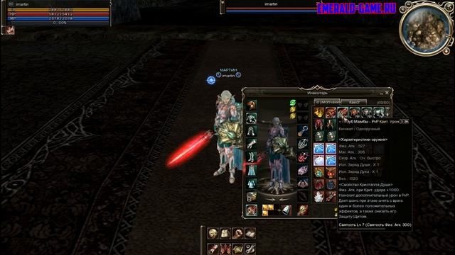 Гайд по ТК Evas Templar HF смотреть онлайн