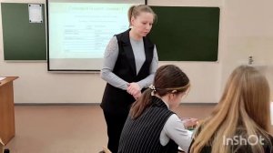 Открытый урок по функциональной грамотности "Семейный бюджет"