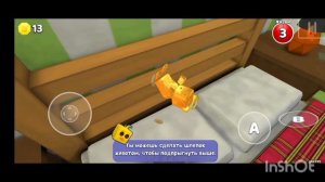 Как спасти всех медведей в большом доме