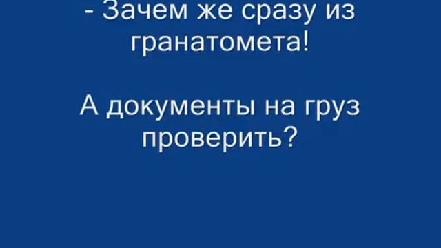 Вспоминая прошлое. Пришельцы 4. Блокпост смотреть онлайн