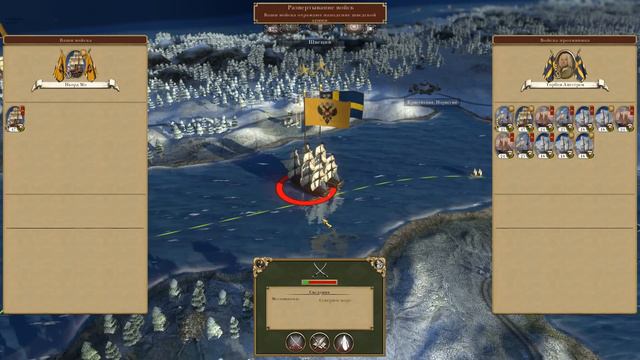 Empire total war Российская Империя в огне легенда PUA #21 смотреть онлайн