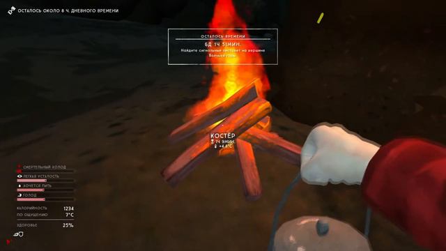 Испытание ''Безнадёжное спасение'' в The Long Dark/2.Но это не точно или паскудный волк:D смотреть онлайн