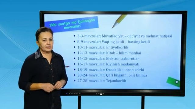 3-sinf Tarbiya darsligini o`qitish смотреть онлайн
