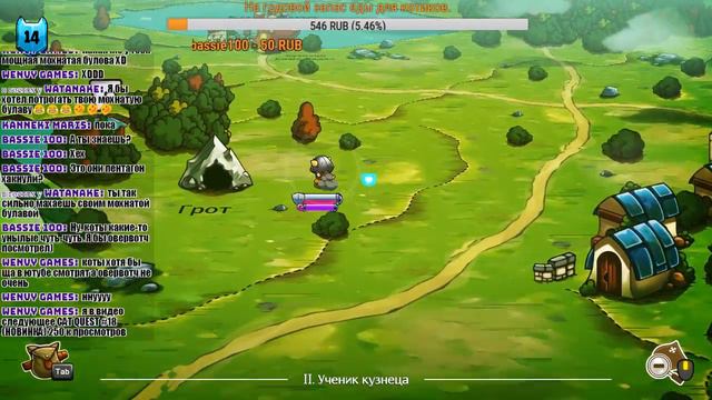 Котоквест. (Cat Quest стрим) смотреть онлайн