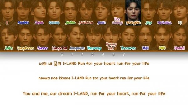 I-LAND - Into the I-LAND FINAL VERSION Color Coded Lyrics HAN/ROM/ENG