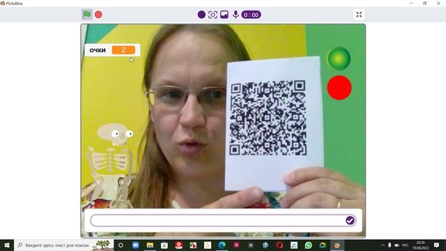Квест мертвеца смотреть онлайн