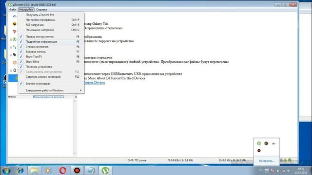 Как сделать Сервер Майнкрафт?Легко! смотреть онлайн