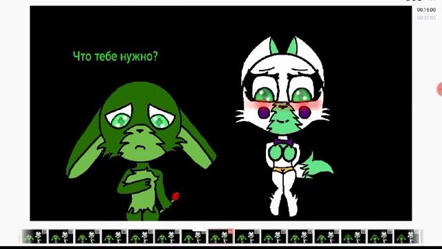 Мангл,Фокси и Чика любовный треугольник (В это время у других) смотреть онлайн