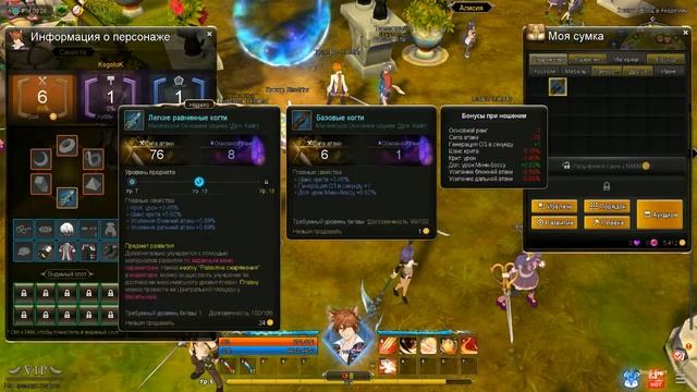 Ar:piel Online - Начало смотреть онлайн