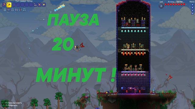 Terraria c модами . Строю ледяной замок !!!! В конце Босс Шоу на Арене смерти !!!! смотреть онлайн