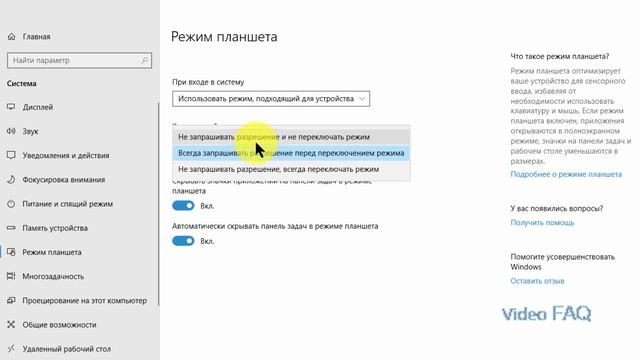 Пропал Рабочий стол Windows 10: черный экран, как вернуть? смотреть онлайн