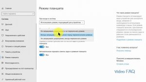 Пропал Рабочий стол Windows 10: черный экран, как вернуть?